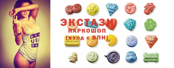 MDMA Premium VHQ Волоколамск