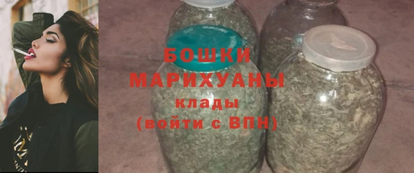 бошки Володарск