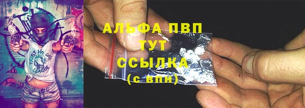 MDMA Premium VHQ Волоколамск