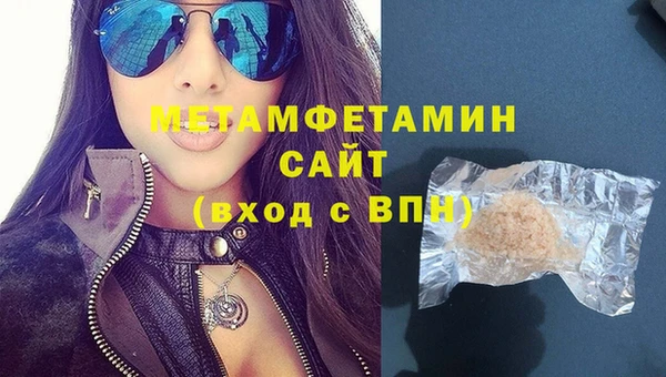 MDMA Premium VHQ Волоколамск