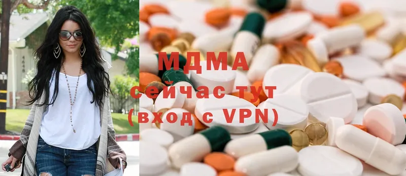 MDMA кристаллы  Ленинск 